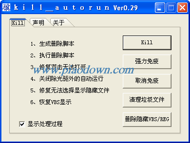 autorun专杀-我电脑的F盘为何双击时打不开？