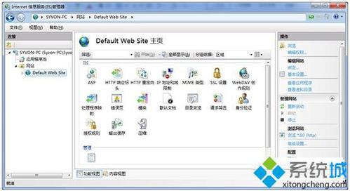 iiswin7-iis7.0提供的服务有哪些？