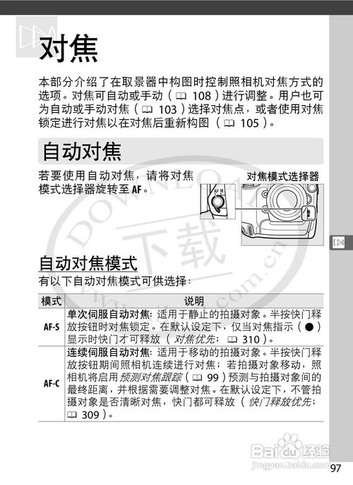 数码相机的使用-手机照相机使用方法详解？