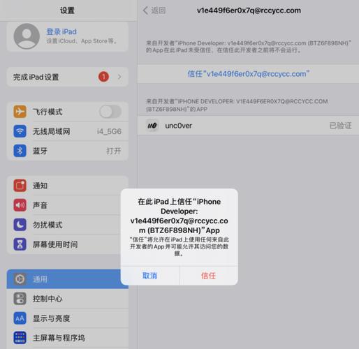 越狱后cydia-iphone越狱完有什么功能？