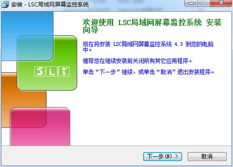 局域网屏幕监控-局域网监控屏幕软件？