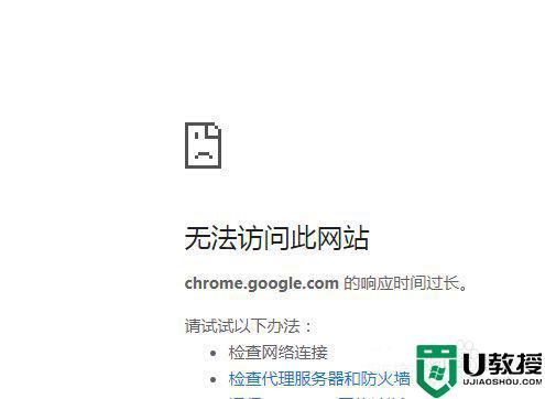 谷歌浏览器不支持网银-win10突然登录不了工行网银，提示浏览器版本过低？