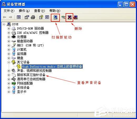 电脑声音嘶哑-电脑音箱声音有些嘶哑？