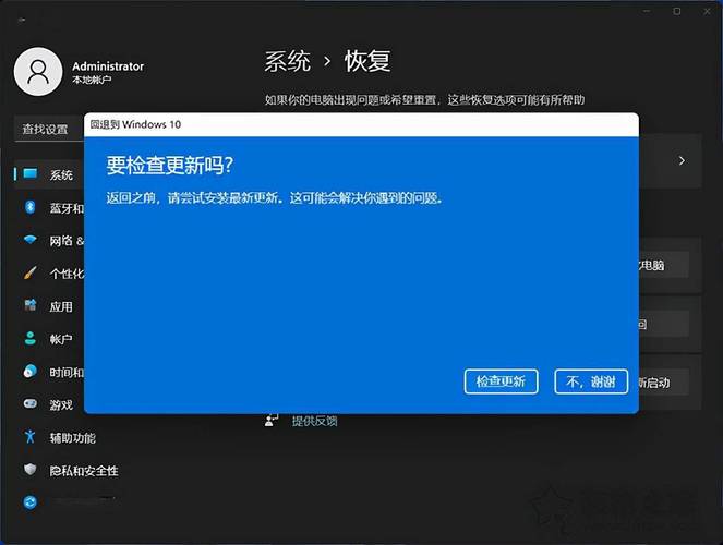 win10如何升级-Win10 怎么立即更新？