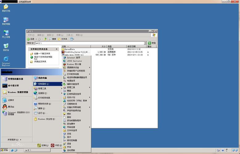 server2003序列号-WIN2003是什么？