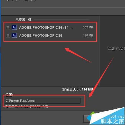 photoshop cs5 教程-photoshopcs5怎样安装？