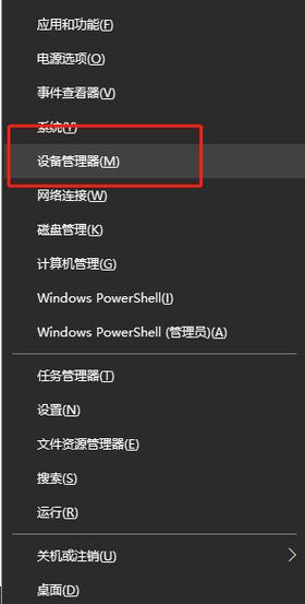 win32k.sys-win32ksys蓝屏怎么解决？