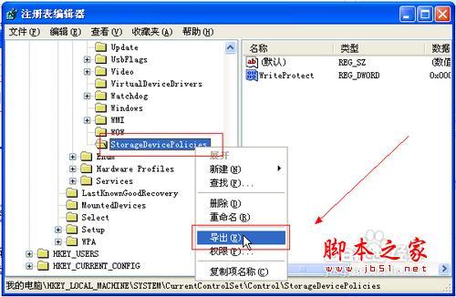 u盘防拷贝防复制系统-如何防止U盘私自拷贝文件？