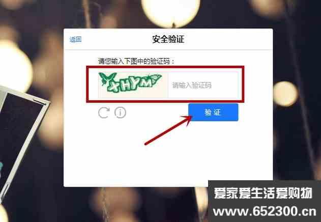 空间登入-手机QQ空间登陆网址是什么？